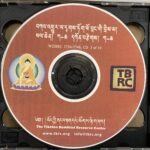 In the early days, TBRC created CDs of digitized Buddhist texts to distribute.